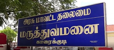 காரைக்குடியில் புதிதாக திறக்கப்பட்ட கொரோனா மையத்தில் மூச்சுத் திணறலால் 8 பேர் உயிரிழந்துள்ளதாக வெளியான  தகவலால் பரபரப்பு...