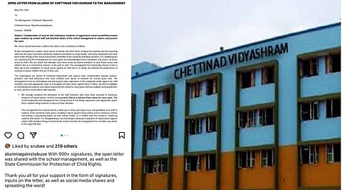 900 க்கும் மேற்பட்ட மாணவிகள்... பல ஆண்டுகளாக ஆசிரியர்கள் செய்த பாலியல் கொடுமை... கூட்டாக கையெழுத்திட்டு புகார்!!
