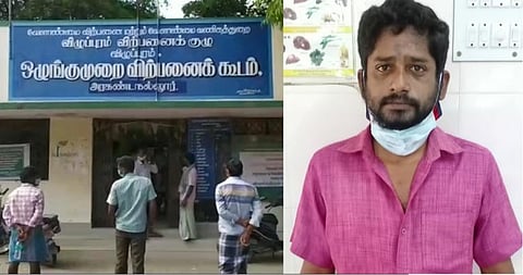 விவசாயிகளிடமிருந்து 27 லட்சம் மோசடி செய்த அமமுக நகர செயலாளர்!! பலவருடமாக ஏமாற்றியவரை தூக்கிய போலீஸ்