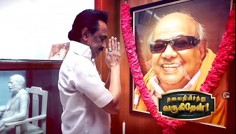 கம்பீரமாக வருகிறேன்,.என்னை வாழ்த்துங்கள் அப்பா,..உருக்கமாக வாழ்த்துக்கேட்ட ஸ்டாலின்..!