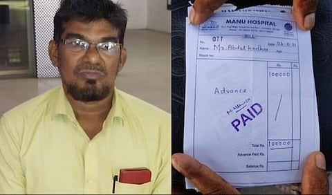 இதுக்கு மேல கொடுக்க ஒன்னும் இல்ல ... 16 லட்சத்தை வாங்கிட்டு இறந்தவரின் உடலை தர மறுத்த மருத்துவமனை...