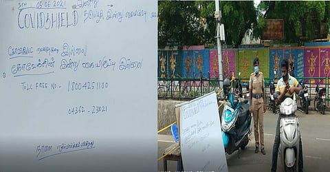 தமிழகத்தின் பல்வேறு மாவட்டங்களில் கொரோனா தடுப்பூசி தட்டுபாடு நிலவி வருவதால் பொதுமக்கள் ஏமாற்றம்...