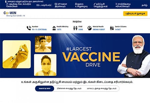 கோவின் இணையதளத்தில் தமிழ் மொழி சேர்ப்பு !!