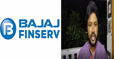 தகாத வார்த்தையில் திட்டி தவணை வசூலிக்கும் பஜாஜ் பைனான்ஸ் நிறுவனத்தினர்...