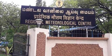 வடக்கு வங்ககடலில் உருவாகியுள்ள காற்றழுத்த தாழ்வு பகுதி 48 மணி நேரத்தில் வலுப்பெறக் கூடும்...
