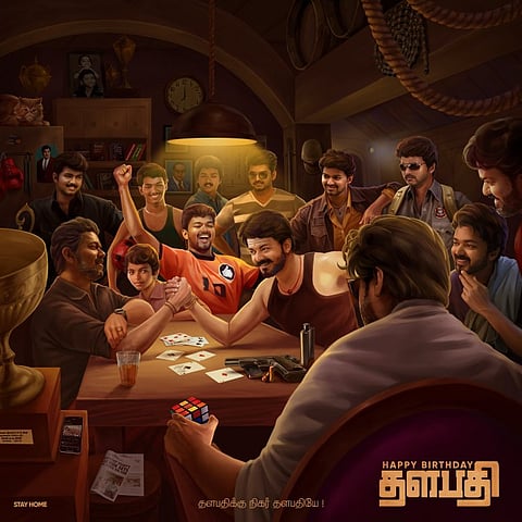 விஜய்யின் பிறந்தநாள் முன்னிட்டு வெளியான காமன் டிபி... இணையத்தில் வைரல்