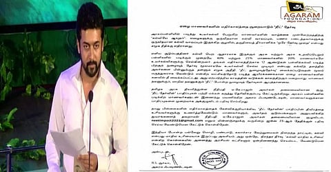 மாணவர்களின் எதிர்காலத்தை சூறையாடும் நீட் தேர்வு வேண்டாம்: கொந்தளித்த நடிகர் சூர்யா