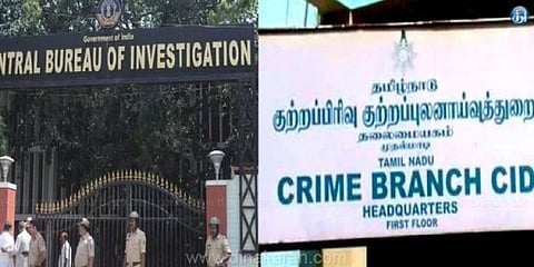 தொழிலதிபரை கட்டி வைத்து சொத்துக்களை எழுதி வாங்கிய 10 காவல் அதிகாரிகள் மீது சிபிசிஐடி வழக்குப்பதிவு