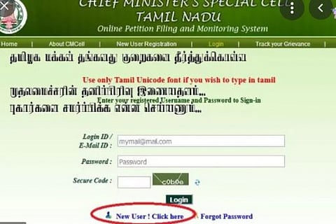 முதலமைச்சரின் தனிப்பிரிவுக்கு குவியும் மனுக்கள்!
