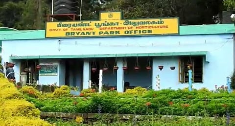 கொடைக்கானலில்  உள்ள அனைத்து பூங்காக்களை நாளை முதல் மூட  உத்தரவு...