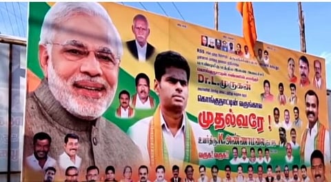 கொங்குநாட்டு வருங்கால முதல்வரே... அண்ணாமலையை வரவேற்று வைக்கப்பட்ட பேனரால் சர்ச்சை...
