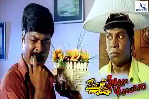 வடிவேலு இல்லாத சுந்தரா டிராவல்ஸ்-2..! யோகிபாபு, கருணாகரன் நடிக்கவிருப்பதாக தகவல்..!