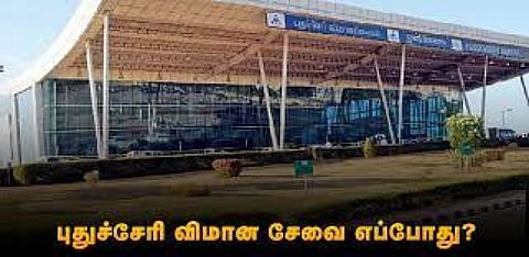 புதுவையில் விமான சேவை எப்போது?