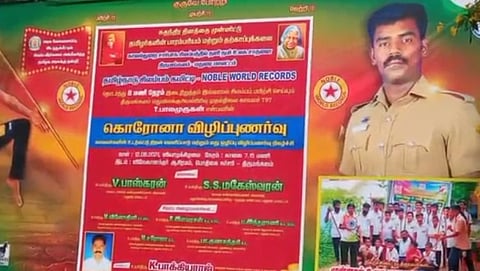 போலீசாரின் மன உளைச்சலை தவிர்க்க விழிப்புணர்வு... மதுரையில் 8 மணி நேரம் சிலம்பம் சுற்றி சாதனை முயற்சி...