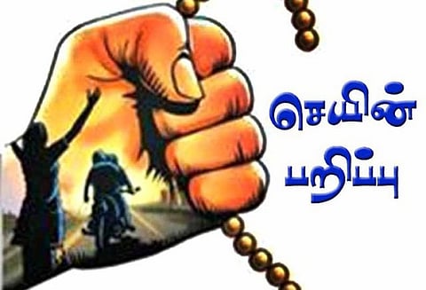 மூதாட்டியிடம் செயின் பறித்த இளம்பெண்களுக்கு பொதுமக்கள் தர்மஅடி