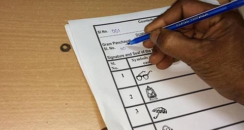 நாளை நடைபெறுகிறது இரண்டாம் கட்ட ஊரக உள்ளாட்சி தேர்தல்...