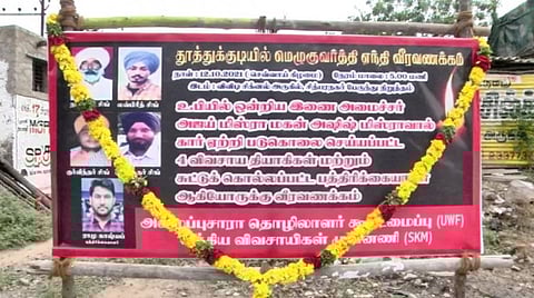 உ.பி.யில் கொலை செய்யப்பட்ட விவசாயிகளுக்கு அஞ்சலி... மெழுகுவர்த்தி ஏந்தியும், டார்ச் லைட்டை ஒளிர செய்து அஞ்சலி...