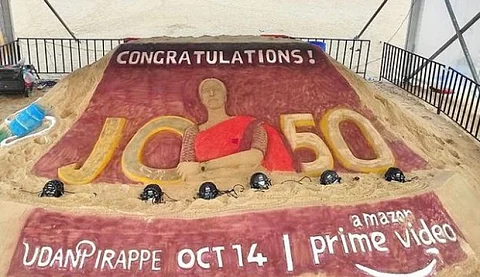 நடிகை ஜோதிகாவின் 50-வது திரைப்படம் உடன்பிறப்பே வெளியீட்டு கொண்டாட்டம்