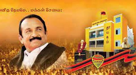 ஊரக உள்ளாட்சி தேர்தலுக்கு பின் புதிய உத்வேகம் பெற்றுள்ளோம்... ம.தி.மு.க. பொதுச் செயலாளர் வைகோ பேட்டி...