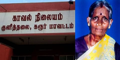 நகைக்காக மூதாட்டி படுகொலை...உடலை சாக்கு மூட்டையில் கட்டி ஆற்றில் வீசிய கொடுரம்....