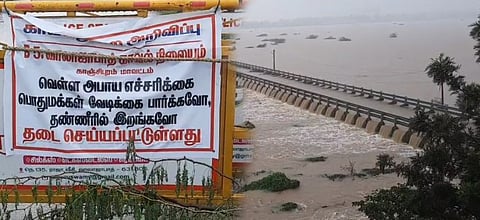 பாலாற்றில் வெள்ளப்பெருக்கு... தரைப்பாலத்தில் போக்குவரத்துக்கு தடை...