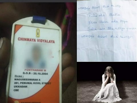 கோவை மாணவி தற்கொலைக்கு காரணமான மற்ற இருவர் யார்?