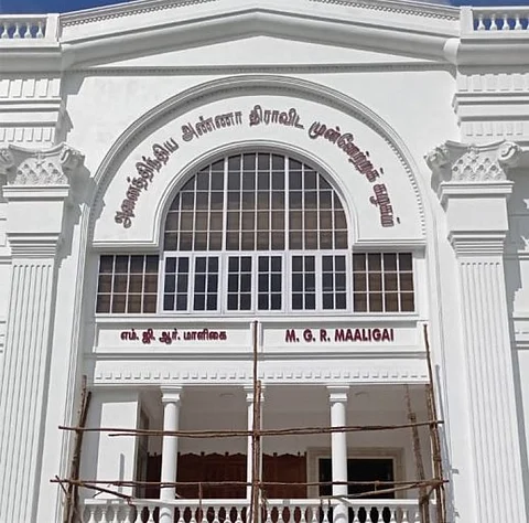 எம்.ஜி.ஆர் மாளிகை என பெயர் சூட்டப்பட்ட அதிமுக தலைமை அலுவலகம்....