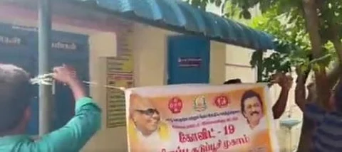 பேனரில ஏன்டா மோடி போட்டோ போடல? கொரோனா தடுப்பூசி முகாமில் ரவுடீசம் பண்ண பாஜக...