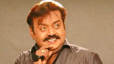 கேப்டன் விஜயகாந்த் பற்றி வெளிவந்த பரபரப்பு தகவல்...