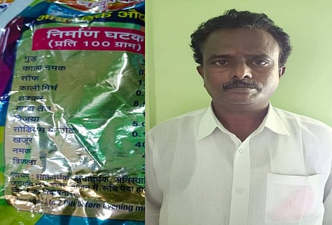 கஞ்சா சாக்லேட் விற்பனை செய்த நபர் கைது...