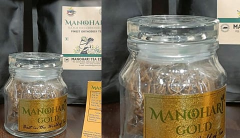 என்னது 1 கிலோ டீத்தூள் ஒரு லட்சம் ரூபாயா!! தேநீர் பிரியர்கள் ஷாக்!