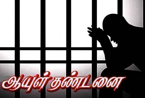 ஆயுள் தண்டனை கைதிகள் முன்கூட்டியே விடுதலை..? முன்விடுதலைக்கு குழு அமைத்தார் முதலமைச்சர்...