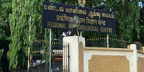 4 மாவட்டங்களில் கனமழைக்கு வாய்ப்பு... சென்னை வானிலை மையம் எச்சரிக்கை...