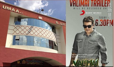 படம் ரிலீஸ் போல தியேட்டரில் குவிந்த அஜித் ரசிகர்கள்.. வியந்து போன பொதுமக்கள்