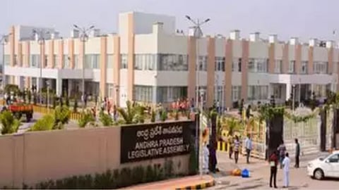 ஆந்திராவில் 13 புதிய மாவட்டங்கள் பிரிப்பு..!