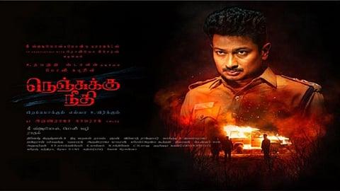 நெஞ்சுக்கு நீதி டீசர்: அரசியலில் மட்டுமல்லாமல் திரைப்படத்திலும் உதிக்கும் உதயநிதி...!