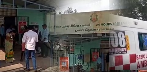 ஓசூர்: சாலையில் திடீரென நின்ற லாரி.. பேருந்து மோதி விபத்து - 15 பேர் படுகாயம்