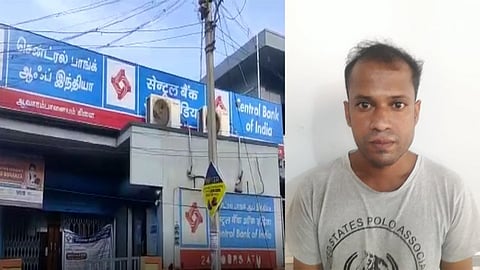 சென்ட்ரல் வங்கியில் பலே மோசடி.. ரூ. 68 லட்சத்தை அபேஸ் செய்து 3 ஆண்டுகள் தலைமறைவாக இருந்தவரை கைது செய்த போலீஸ்