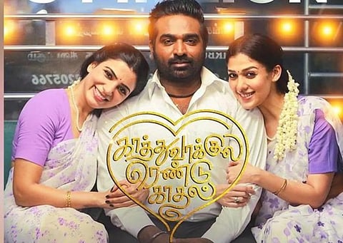 ரெண்டு காதலிகளுடன் செம ஆட்டம் போட்ட விஜய்சேதுபதி..! வெளியானது ’டுடுடு’ பாடலின் கிளிம்ஸ் வீடியோ!!