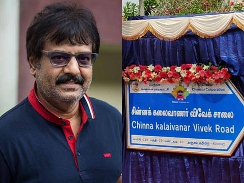 சிறு வயதிலேயே சின்ன கலைவாணர் என்ற பெயரை பெற்றுவிட்டார் நடிகர் விவேக்- பாக்யராஜ் பெருமிதம்!