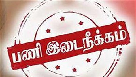 திருட்டு வழக்கில் பெண்ணை துன்புறுத்திய காவலர்கள்.. உதவி ஆய்வாளர், 3 பெண் காவல் ஆய்வாளர்கள் பணியிடை நீக்கம்!!