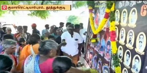 தூத்துக்குடி துப்பாக்கிச்சூடு சம்பவத்தின் 4ம் ஆண்டு.. உயிரிழந்தோர் புகைப்படங்களுக்கு மலர்தூவி அஞ்சலி!!