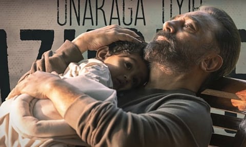 படத்தின் முழு கதையை ஒரு பாடலில் சொல்லமுடியுமா...? ”விக்ரம்’’ படத்தில் சென்ன விஷ்ணு எடவன்..!