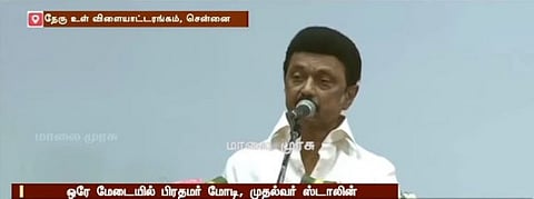 “நாட்டின் வளர்ச்சியில் தமிழகத்தின் பங்களிப்பு மிக முக்கியமானது” -  மு.க.ஸ்டாலின் உரை!