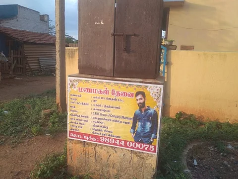 90'ஸ் கிட்ஸ்-க்கு வந்த சோதனை.. சேராத ராசியைக் குறிப்பிட்டு மணமகள் தேவை என போஸ்டர் ஒட்டிய இளைஞர்..!