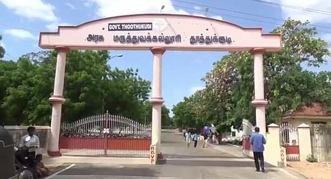 தூத்துக்குடி அரசு மருத்துவக் கல்லூரியில் கொரோனா பரிசோதனை... மாணவர்கள் 30 பேருக்கு தொற்று உறுதி !