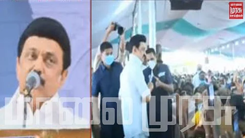 "மானத்தை பற்றி கவலைப்படாதோரின் விமர்சனங்களால் கவலை இல்லை" - முதலமைச்சர் மு.க.ஸ்டாலின் உரை!