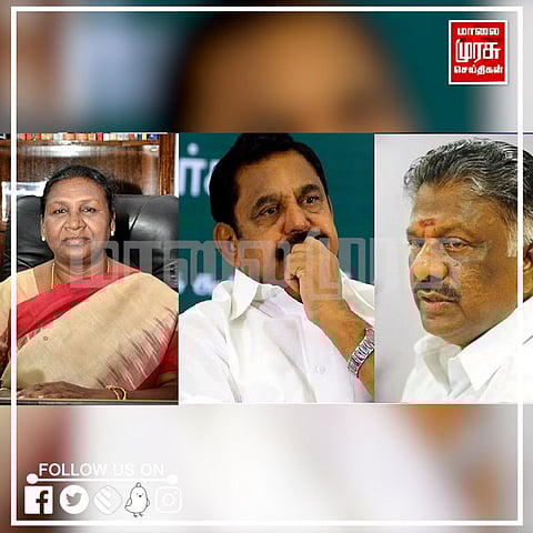 முர்முவை சந்தித்த இபிஎஸ் - ஓபிஎஸ்; பலத்தை நிரூபித்தது யார்?