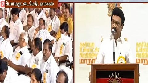 ராஜாஜி, காமராஜர் பாதையில் அரசியலை தொடங்கினேன் - முதலமைச்சா் மு.க.ஸ்டாலின் பெருமிதம்!!