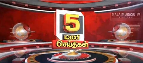 மாலை 5 மணி வரையிலான தலைப்புச் செய்திகள்...!